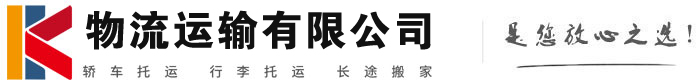 南吕镇物流有限公司